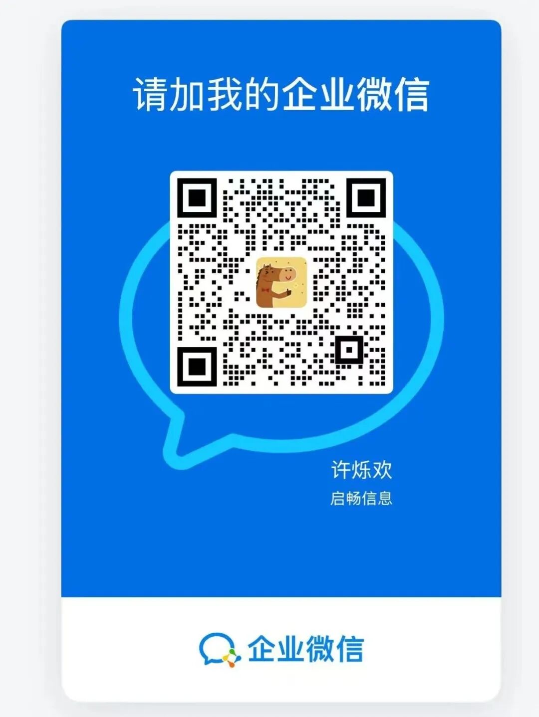 福利信息