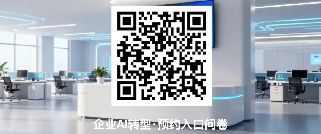 文末关注引导