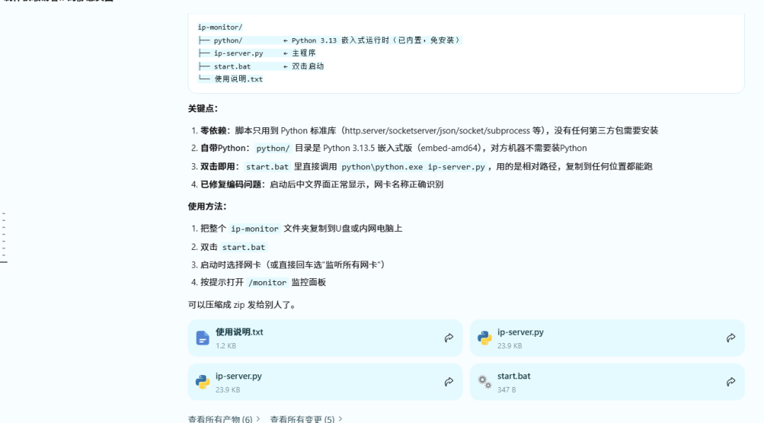 我给腾讯 WorkBuddy 装了个「外挂」，AI 从此通宵替我打工